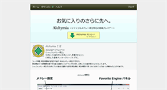 Desktop Screenshot of alchymia.org